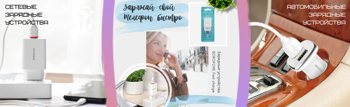 Интернет Магазин Запчастей Для Телефонов Екатеринбург